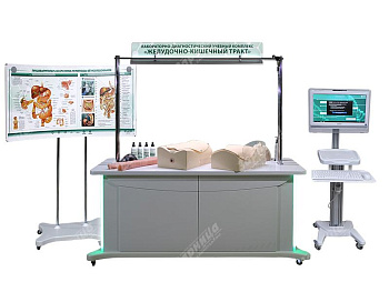 Лабораторно-диагностический учебный комплекс "Желудочно-кишечный тракт" — фото
